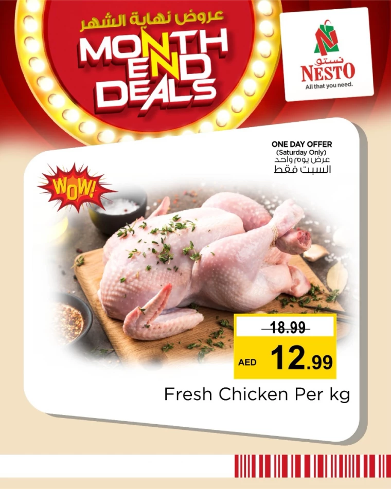 NESTO-Offers-Muweillah-June-29-2024-4