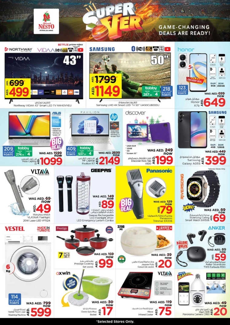 NESTO-Offers-Muweillah-June-29-2024-30-3