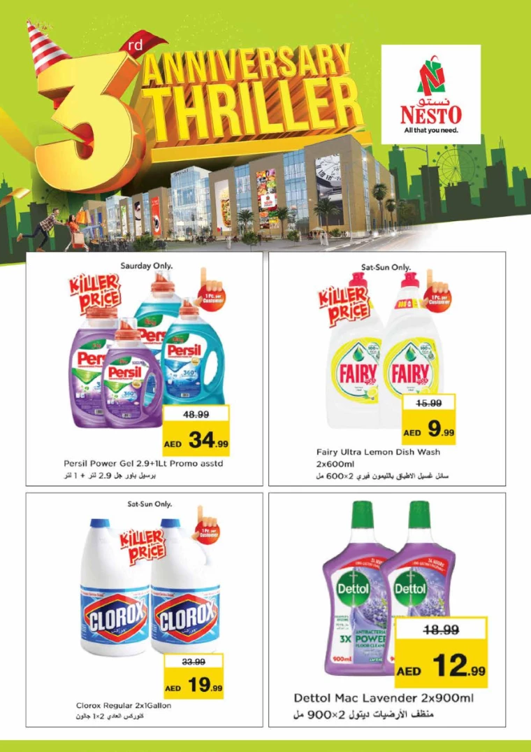 NESTO-Discounts-Circle-Mall-June-29-2024-11