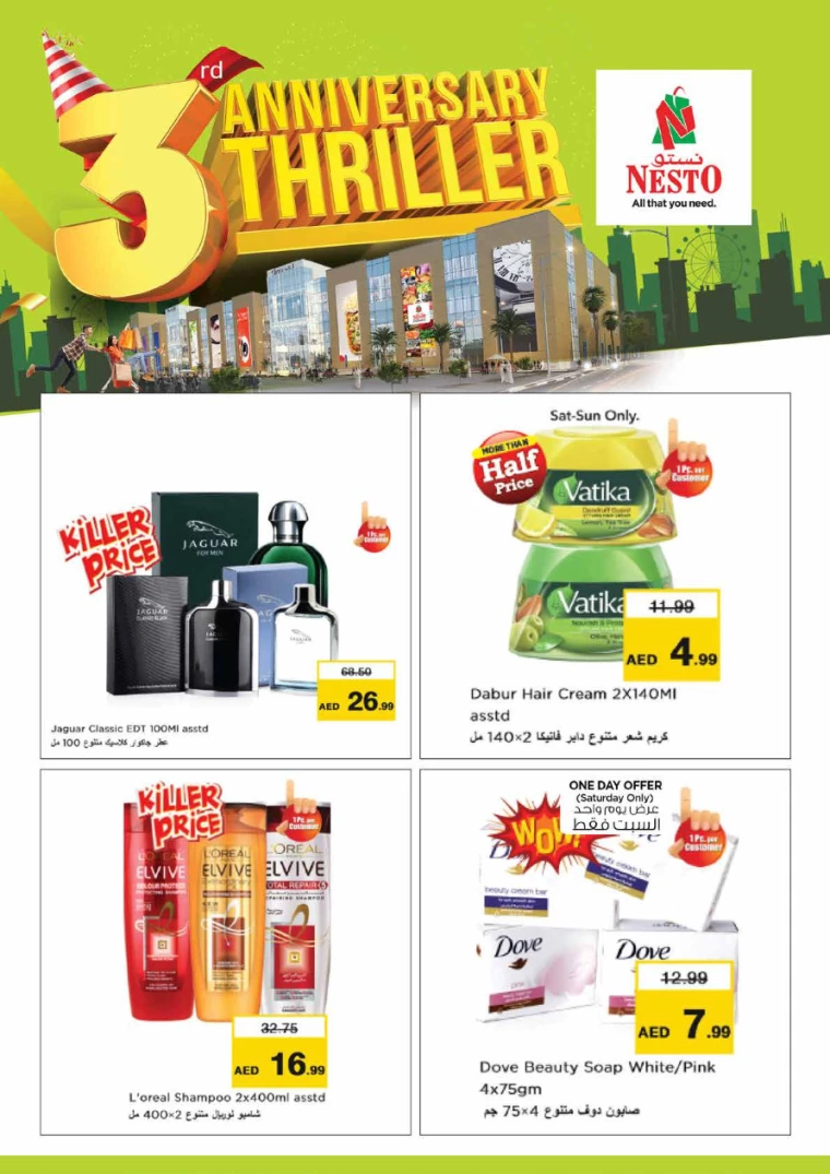 NESTO-Discounts-Circle-Mall-June-29-2024-13