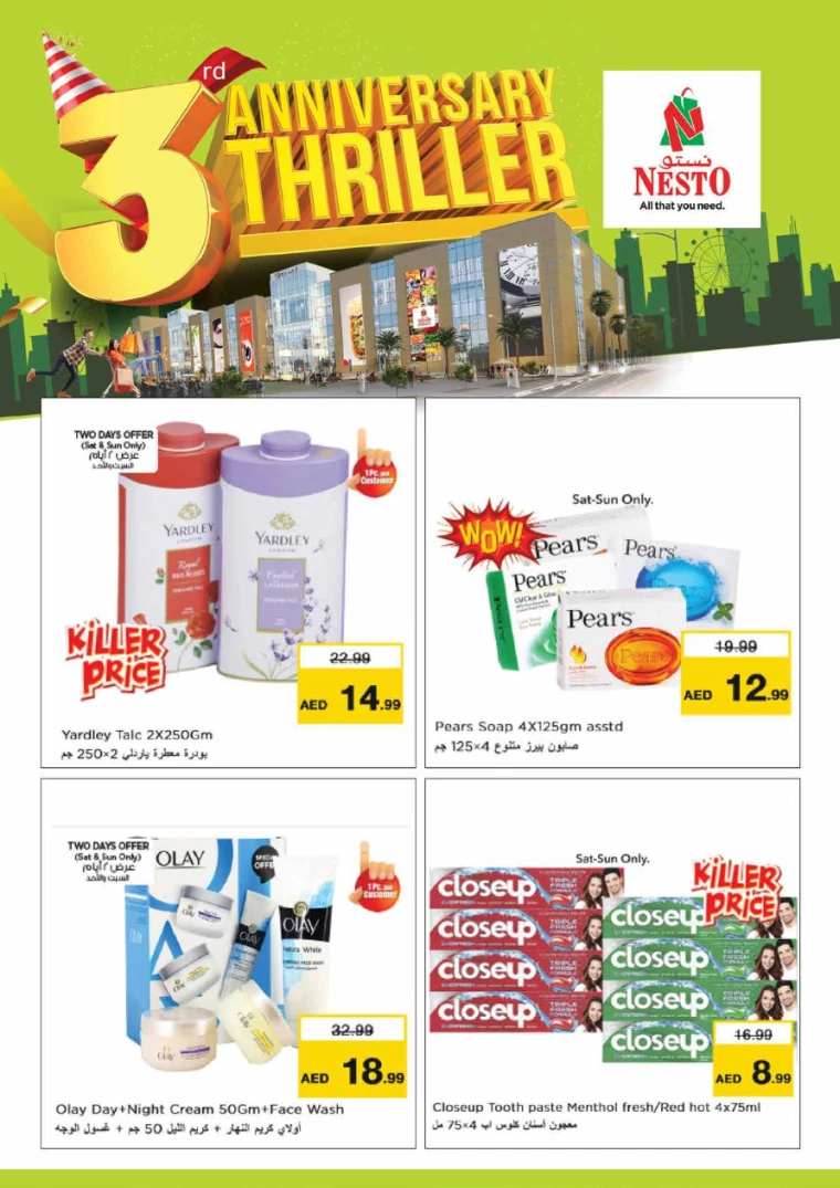 NESTO-Discounts-Circle-Mall-June-29-2024-14