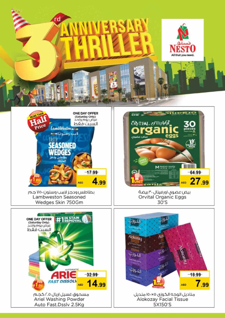 NESTO-Discounts-Circle-Mall-June-29-2024-2