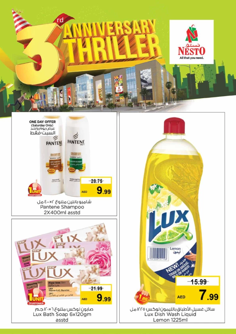 NESTO-Discounts-Circle-Mall-June-29-2024-3