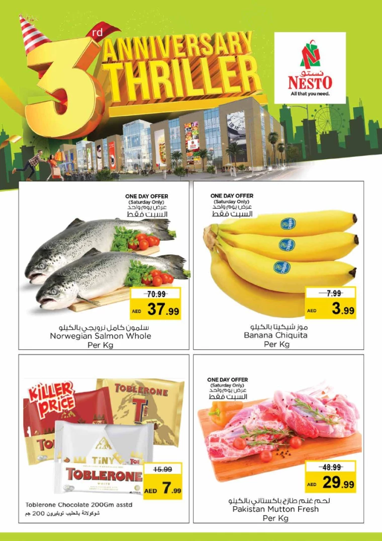 NESTO-Discounts-Circle-Mall-June-29-2024-4
