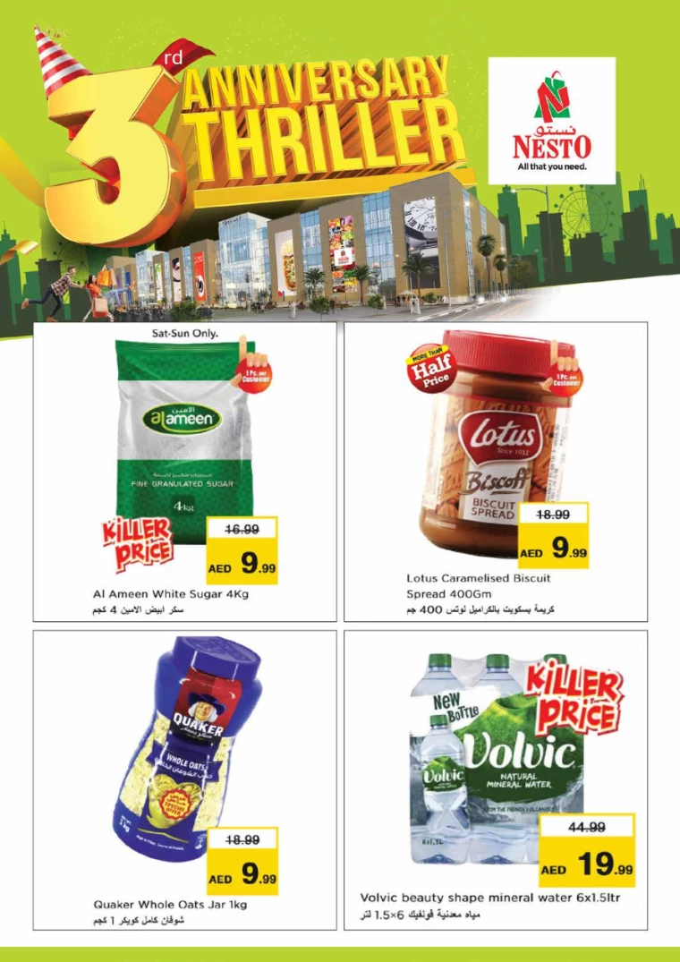 NESTO-Discounts-Circle-Mall-June-29-2024-5