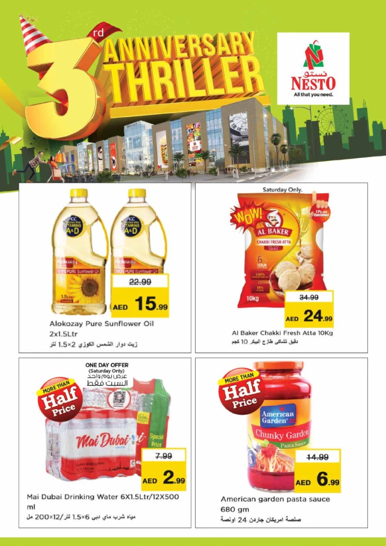 NESTO-Discounts-Circle-Mall-June-29-2024-6