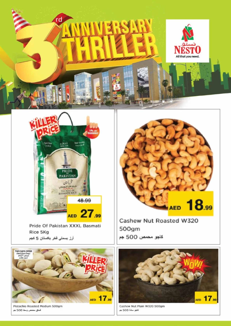 NESTO-Discounts-Circle-Mall-June-29-2024-7