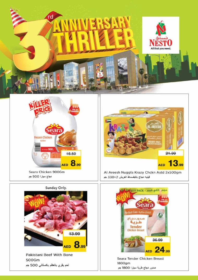 NESTO-Discounts-Circle-Mall-June-29-2024-8