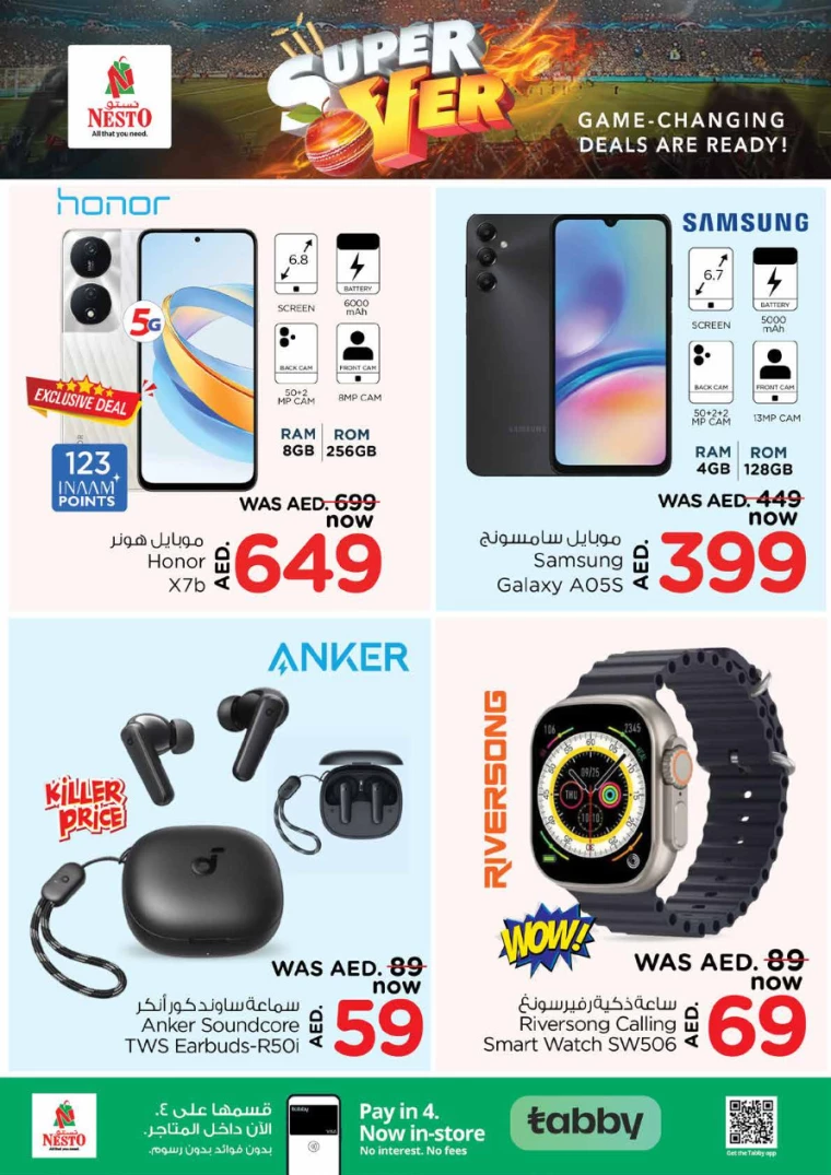 NESTO-Deals-Hamidiya-1&Al-Raqaib-June-30-2024-13