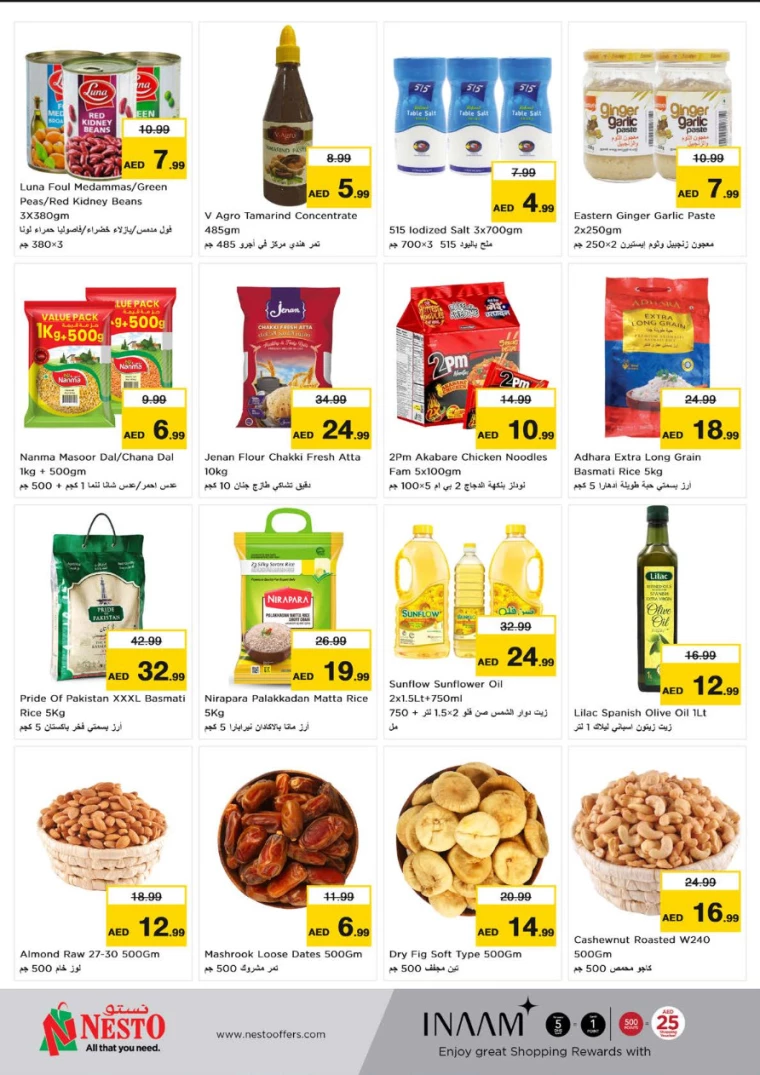 NESTO-Offers-Al-Nuaimiya-July-1-2024-2