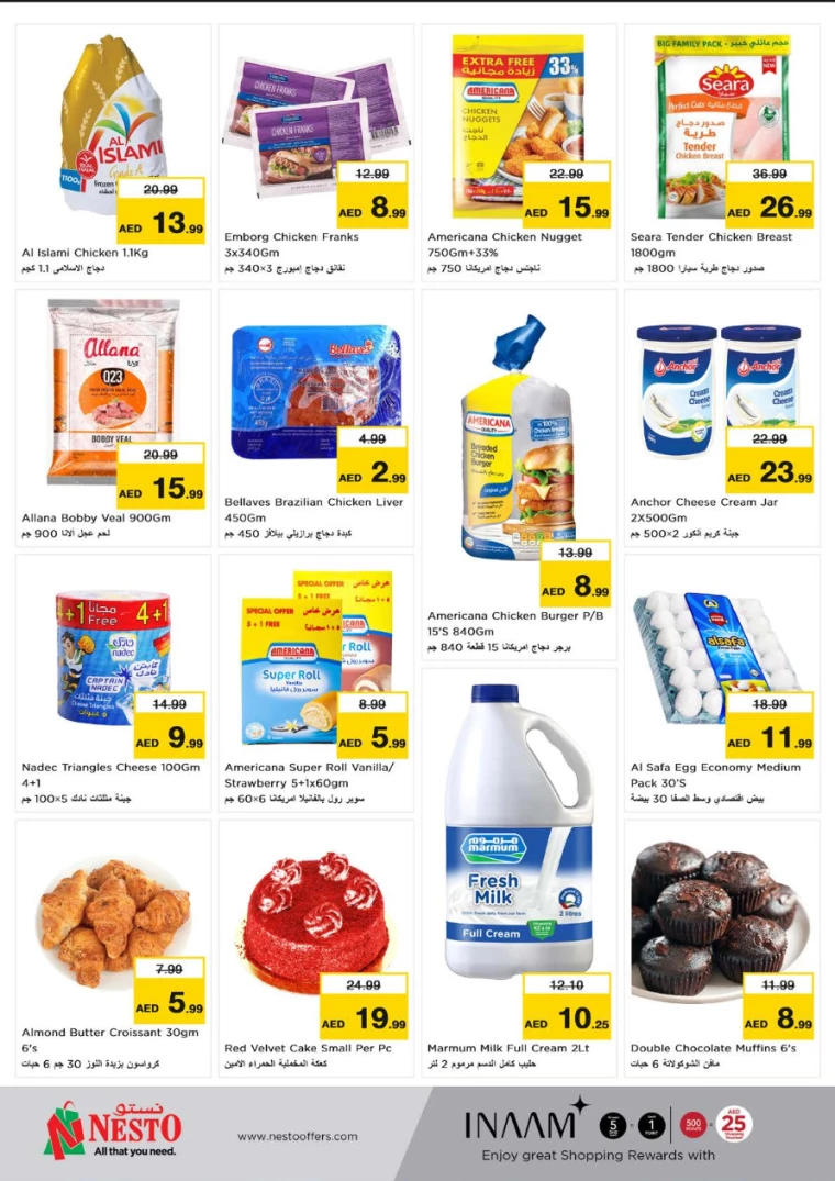 NESTO-Offers-Al-Nuaimiya-July-1-2024-4