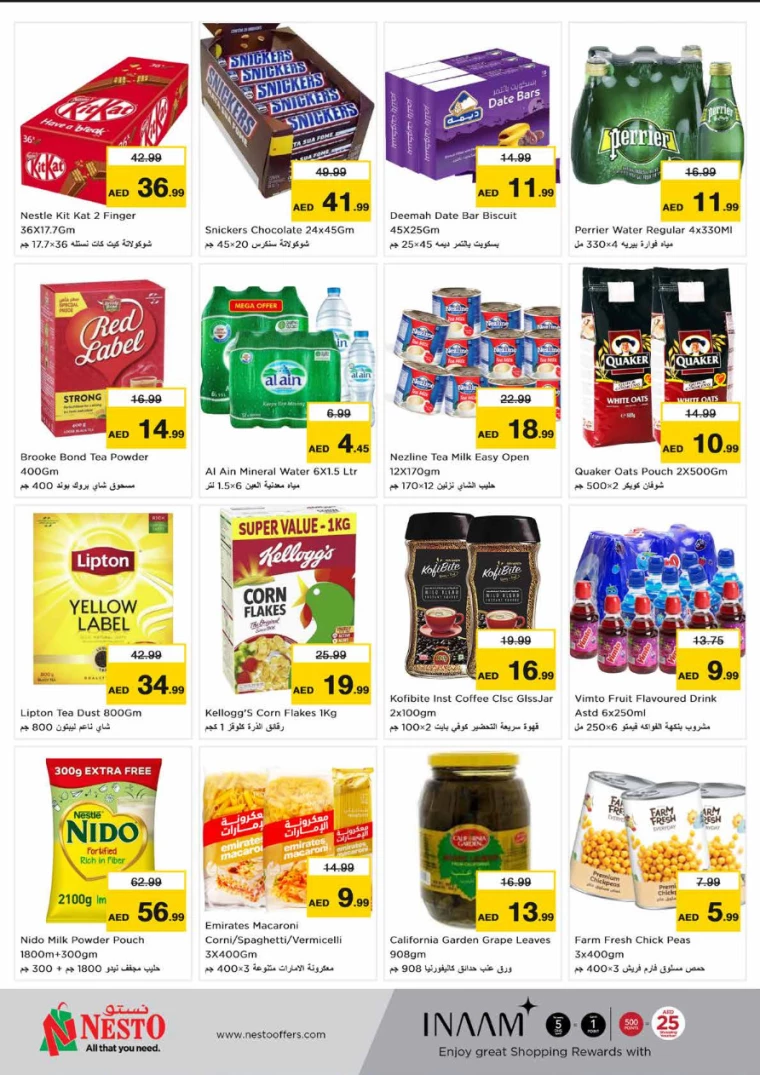 NESTO-Promotions-Circle-Mall-July-1-2024-1