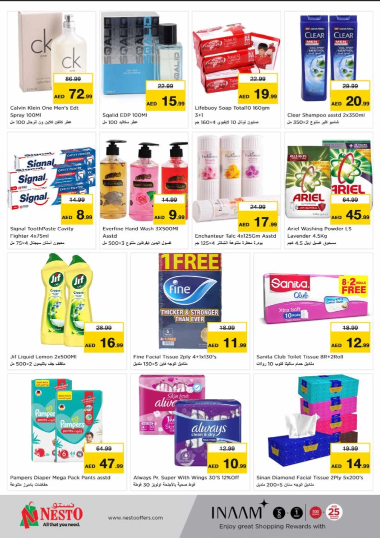 NESTO-Promotions-Circle-Mall-July-1-2024-3