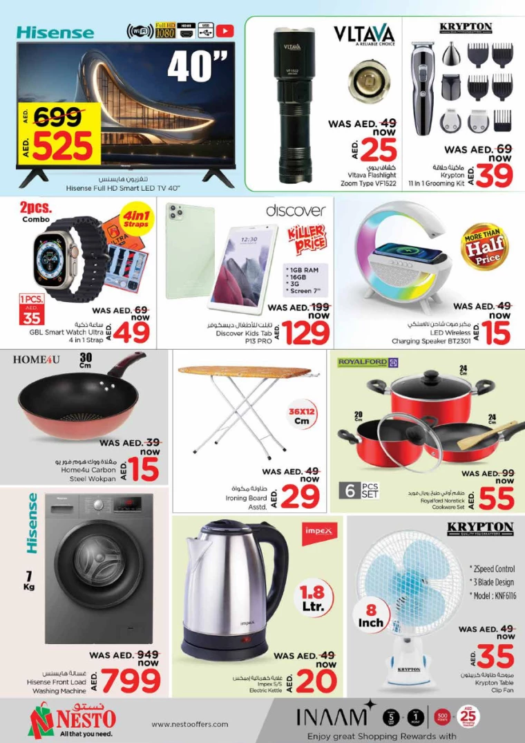 NESTO-Promotions-Circle-Mall-July-1-2024-8
