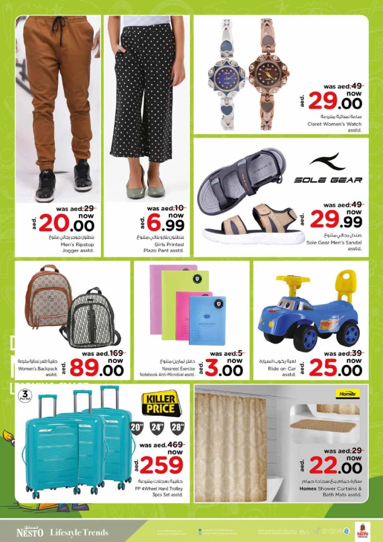 NESTO-Promotions-Circle-Mall-July-1-2024-9