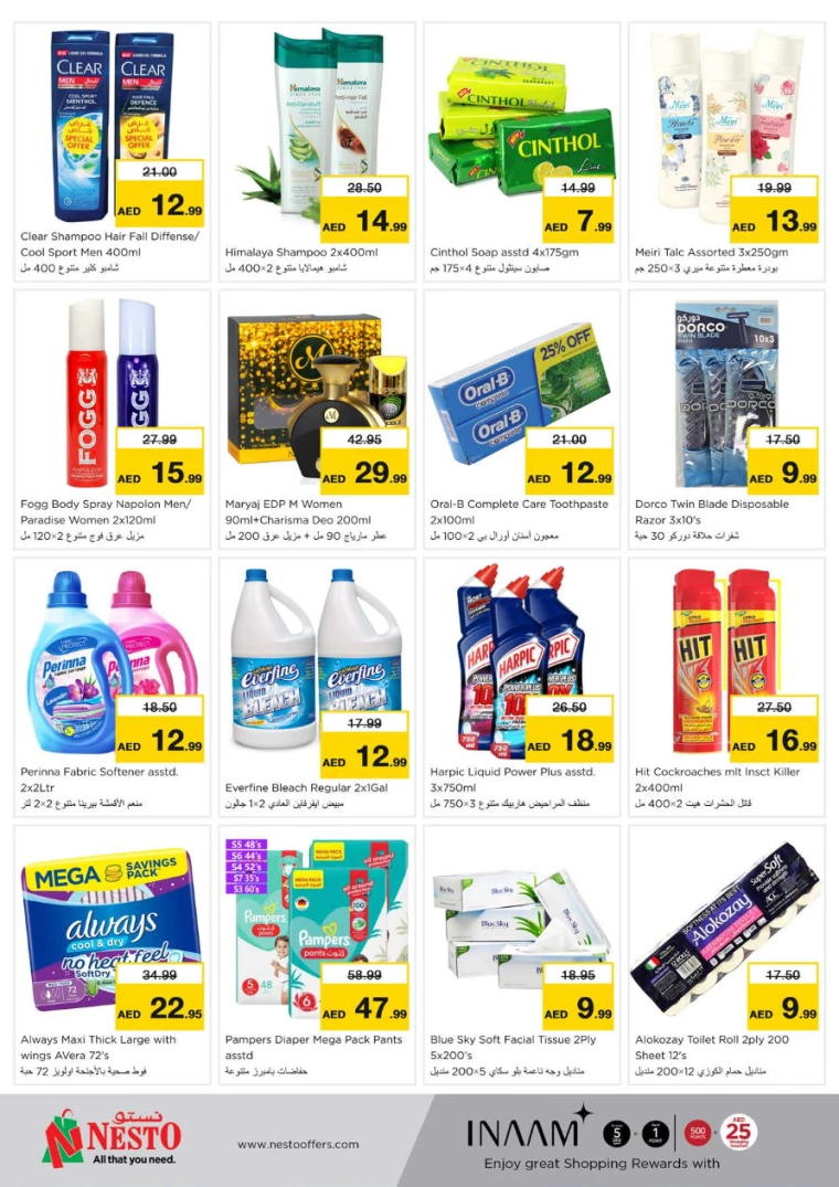 NESTO-Deals-Nadd-Al-Hamar-July-1-2024-2