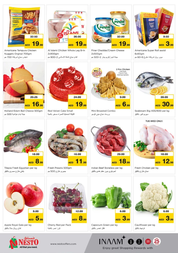 NESTO-Deals-Nadd-Al-Hamar-July-1-2024-3
