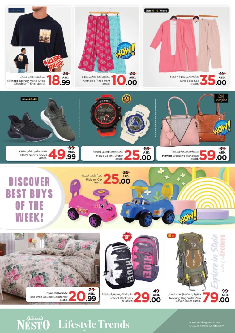 NESTO-Deals-Nadd-Al-Hamar-July-1-2024-5