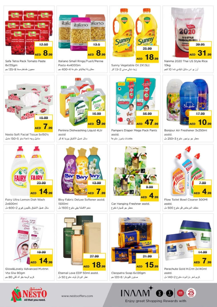 NESTO-Offers-Muweillah-July-1-2024-2