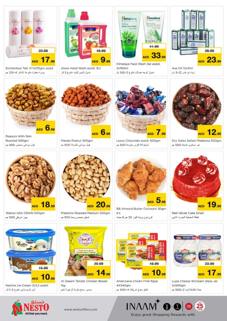NESTO-Offers-Muweillah-July-1-2024-3