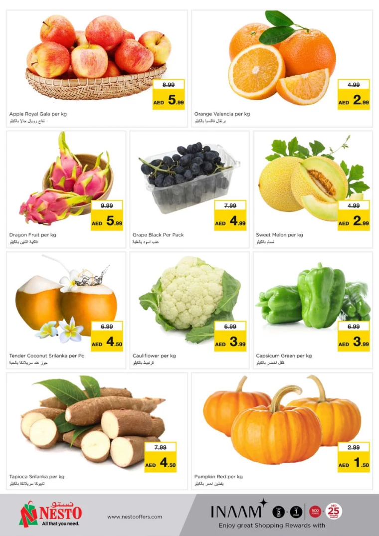 NESTO-Offers-Muweillah-July-1-2024-5