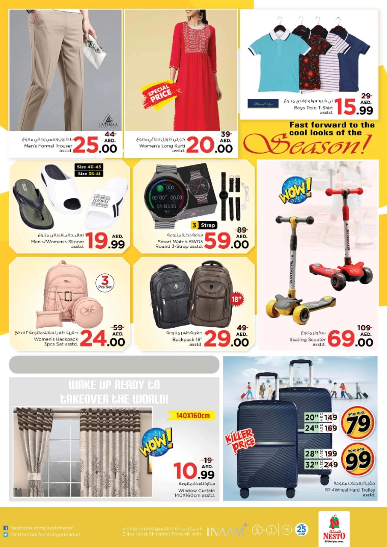 NESTO-Offers-Al-Majaz-July-1-2024-10