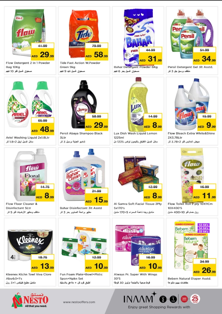 NESTO-Offers-Al-Majaz-July-1-2024-3