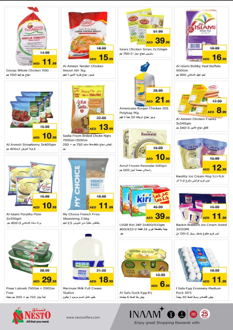 NESTO-Offers-Al-Majaz-July-1-2024-5