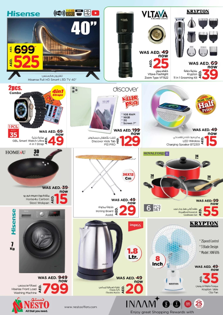 NESTO-Offers-Al-Majaz-July-1-2024-9