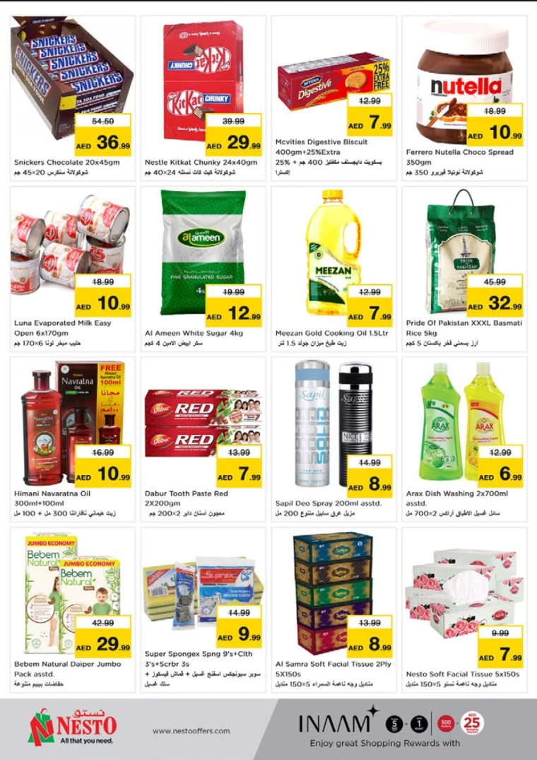 NESTO-Offers-Alnabba-July-1-2024-1