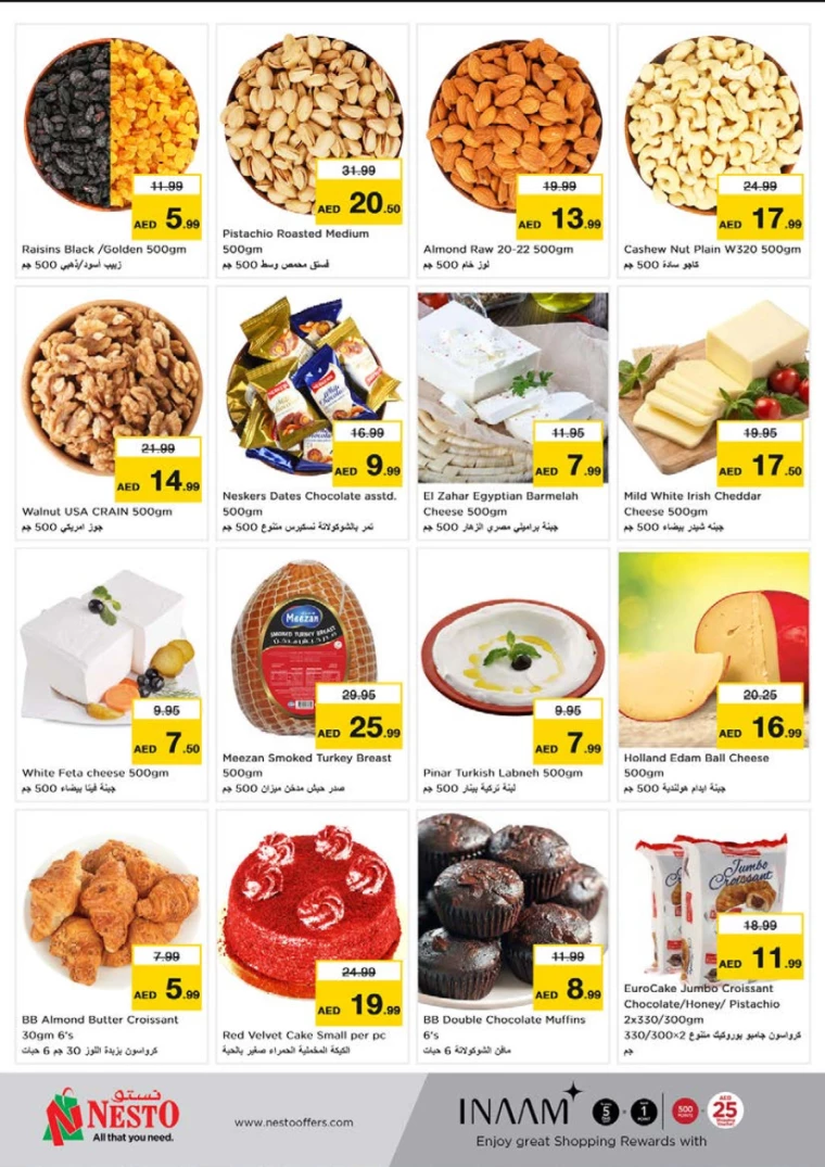 NESTO-Offers-Alnabba-July-1-2024-2