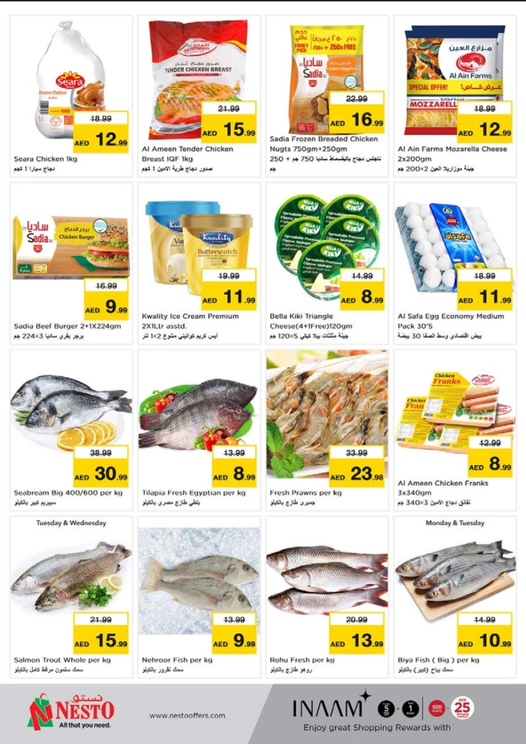 NESTO-Offers-Alnabba-July-1-2024-3