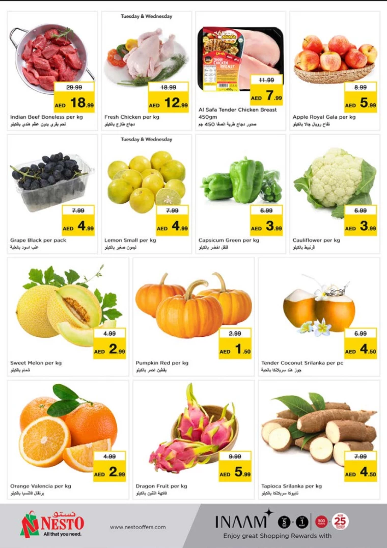 NESTO-Offers-Alnabba-July-1-2024-4