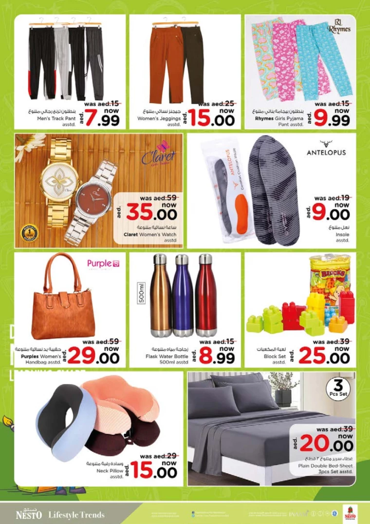 NESTO-Offers-Alnabba-July-1-2024-5
