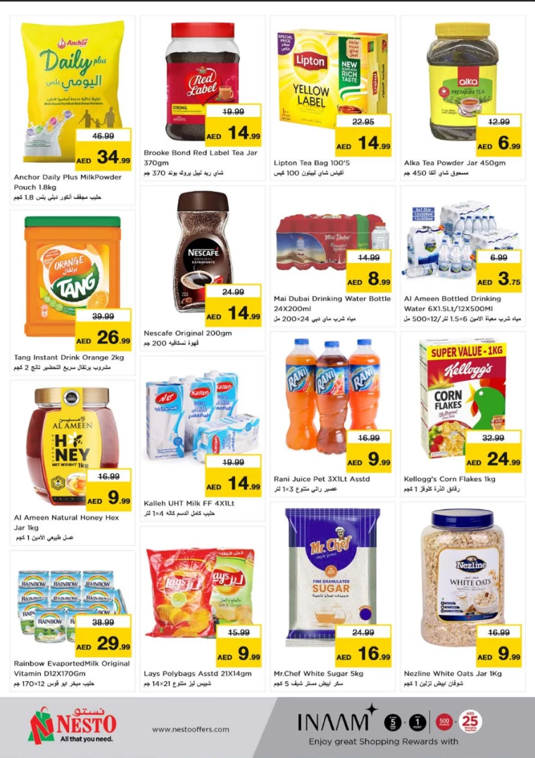 NESTO-Offers-Jurf-July-1-2024-2