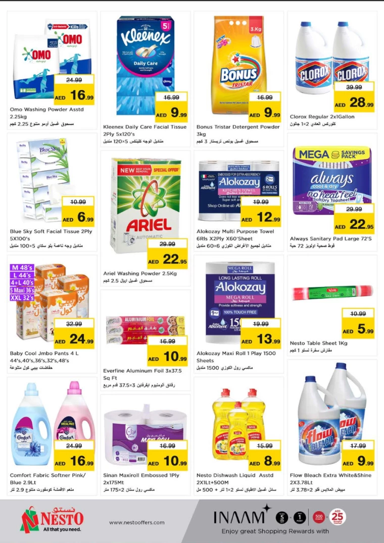 NESTO-Offers-Jurf-July-1-2024-5