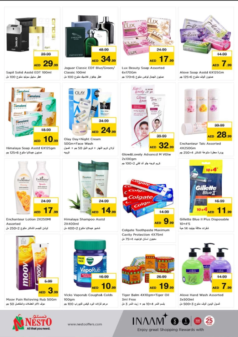 NESTO-Offers-Jurf-July-1-2024-6