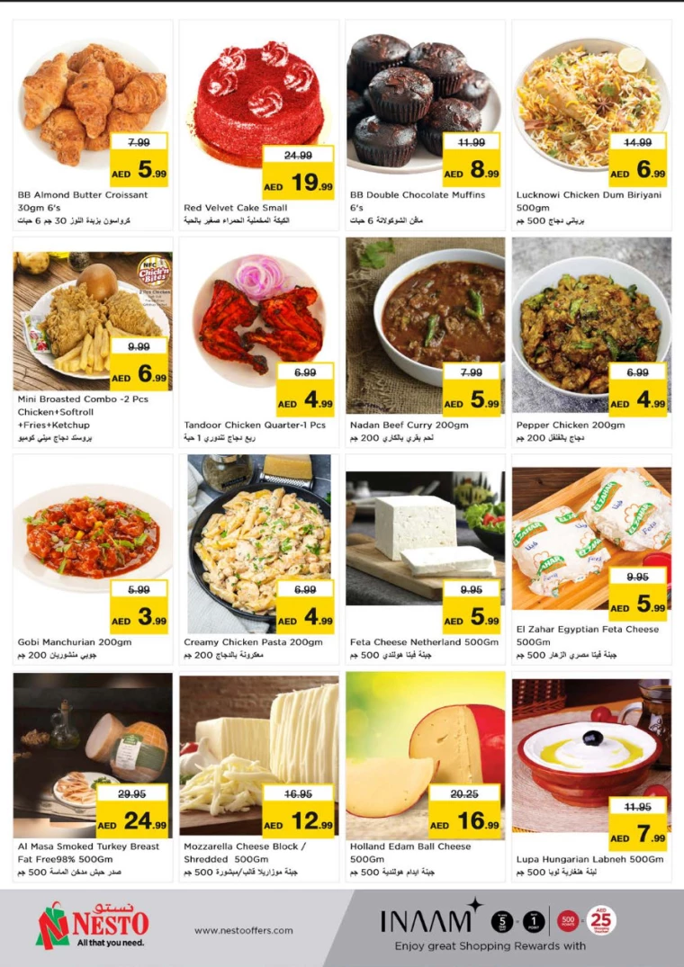NESTO-Offers-Jurf-July-1-2024-8