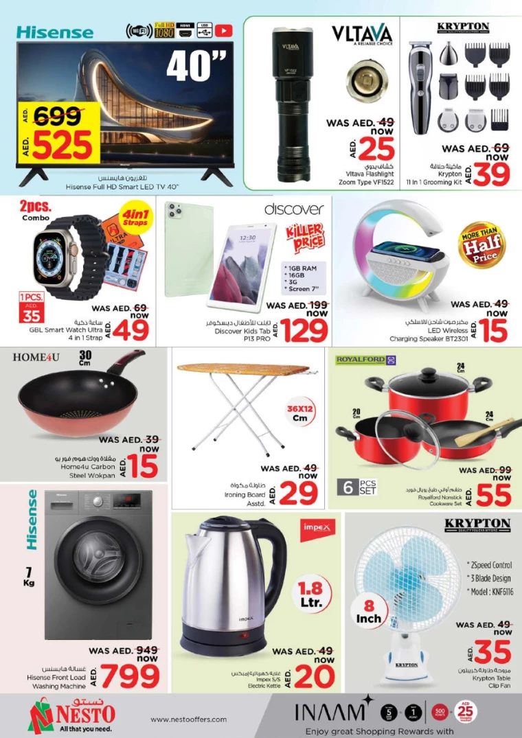 NESTO-Offers-Al-Arab-Mall-July-1-2024-10