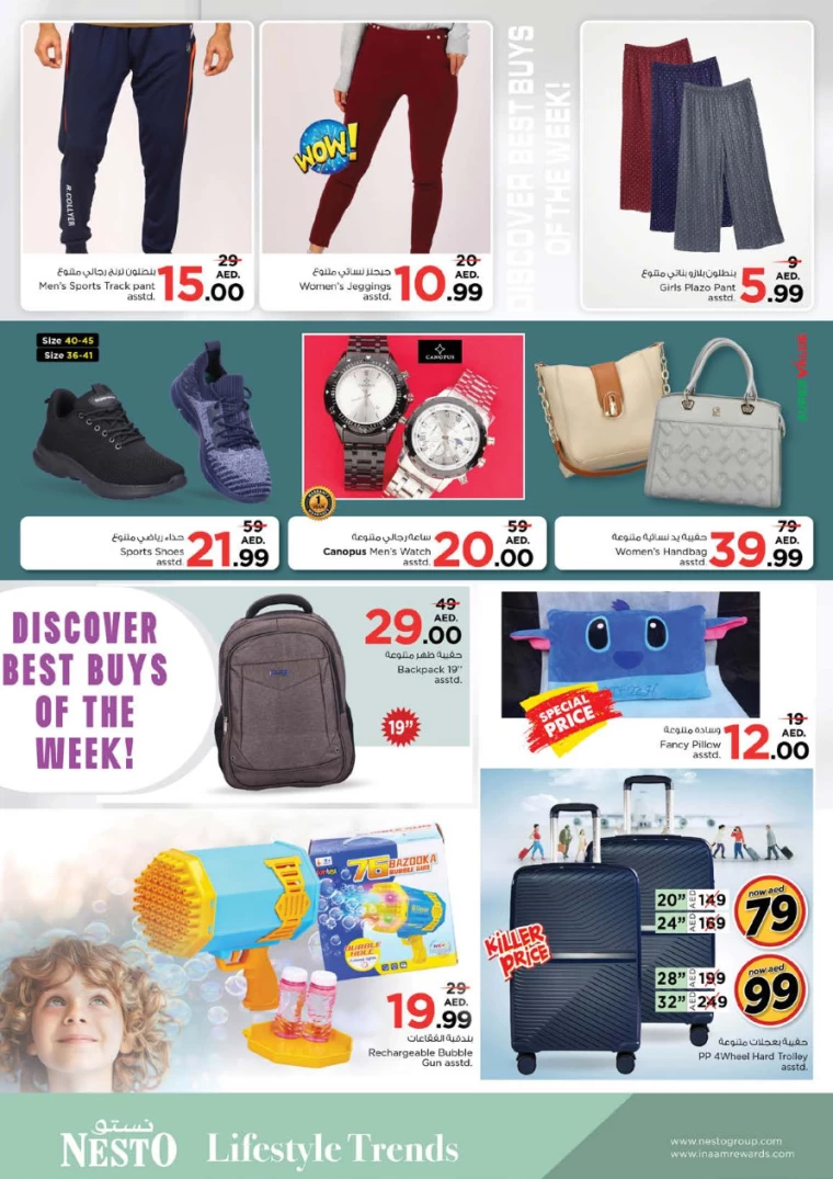 NESTO-Offers-Al-Arab-Mall-July-1-2024-11
