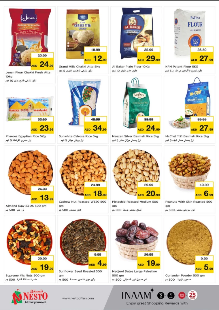 NESTO-Offers-Al-Arab-Mall-July-1-2024-3
