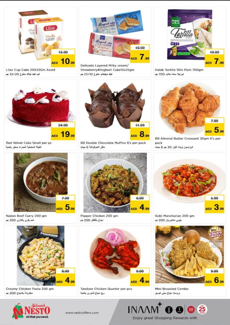 NESTO-Offers-Al-Arab-Mall-July-1-2024-5