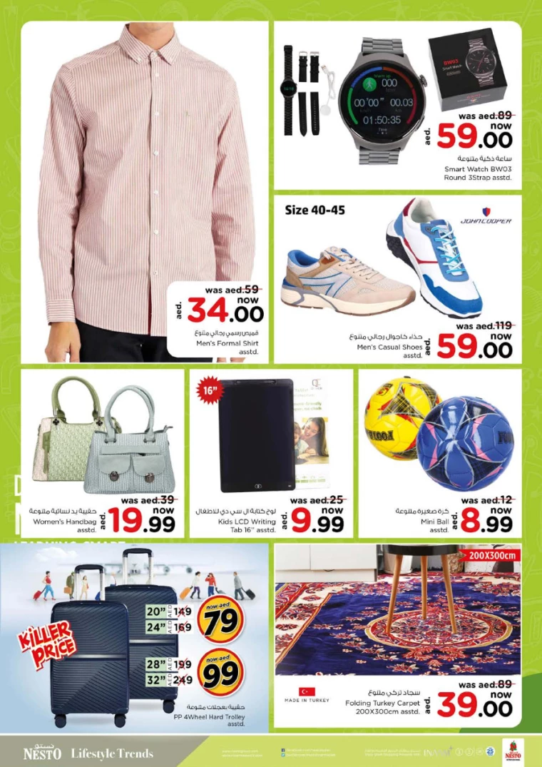 NESTO-Offers-New-Industrial-Area-July-1-2024-9