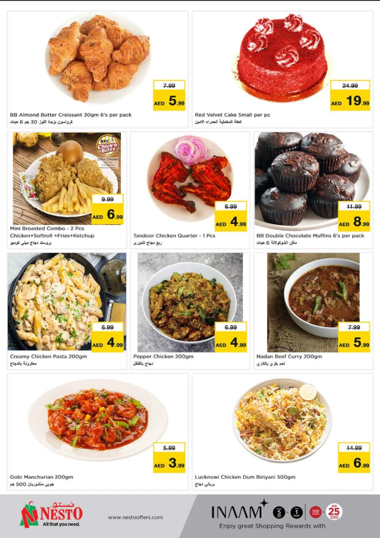 NESTO-Discounts-Muweillah-July-1-2024-5