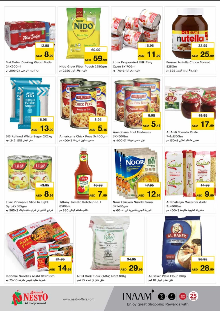 NESTO-Discounts-Hamidiya-1&Al-Raqaib-July-1-2024-2