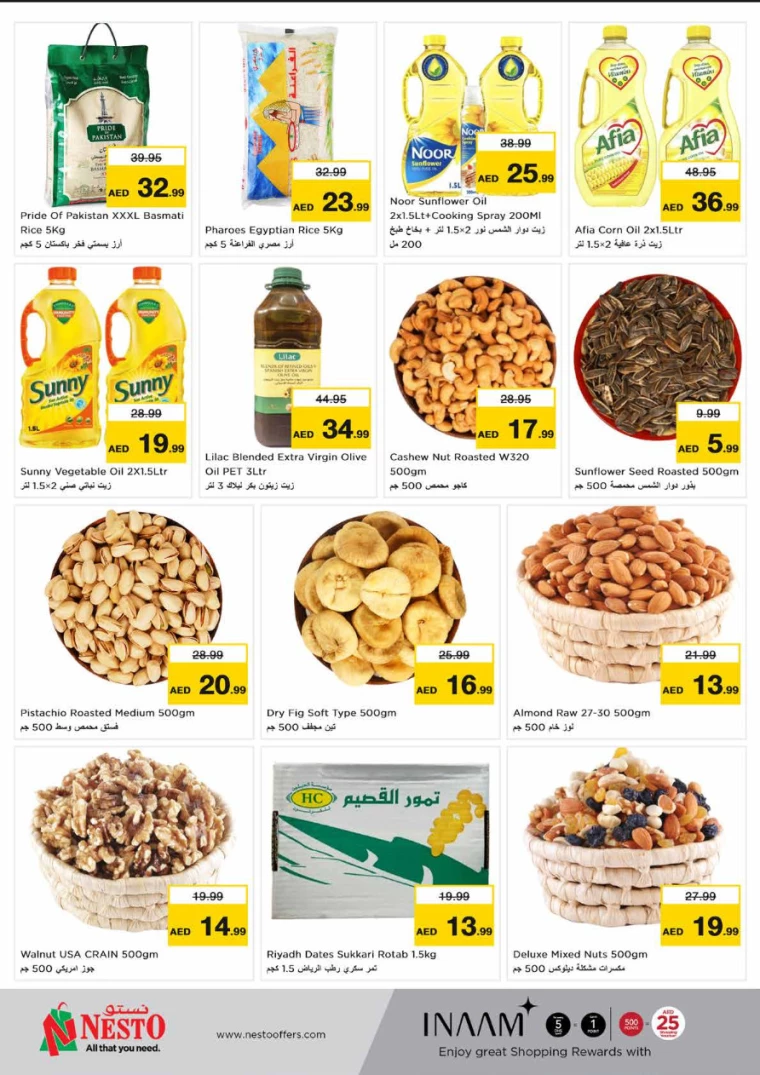 NESTO-Discounts-Hamidiya-1&Al-Raqaib-July-1-2024-3