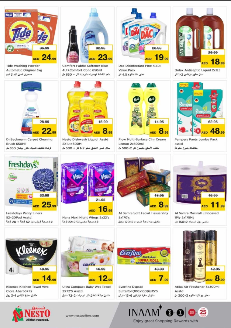 NESTO-Discounts-Hamidiya-1&Al-Raqaib-July-1-2024-4