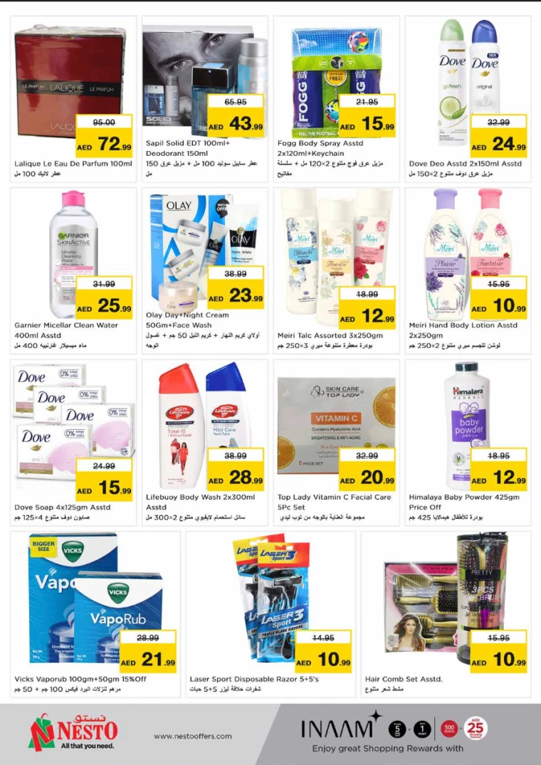 NESTO-Discounts-Hamidiya-1&Al-Raqaib-July-1-2024-5