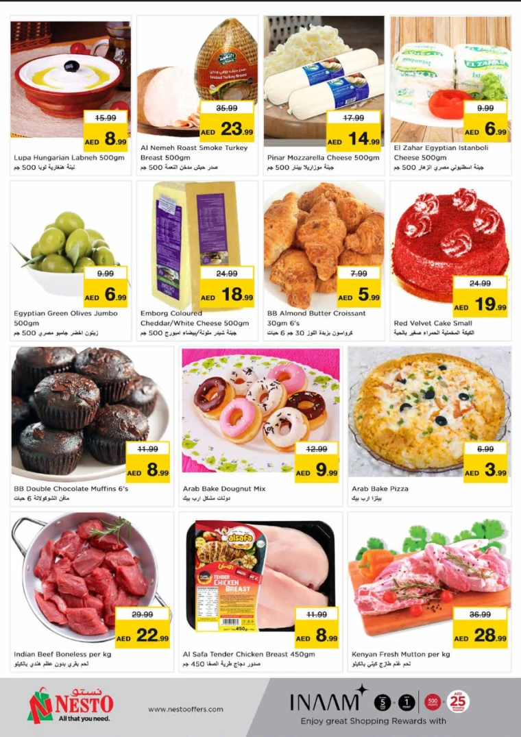 NESTO-Discounts-Hamidiya-1&Al-Raqaib-July-1-2024-7