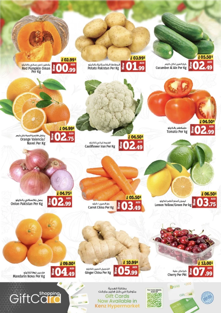 Kenz-Hyper-Market-Promotions-All-Branches-July-1-2024-1